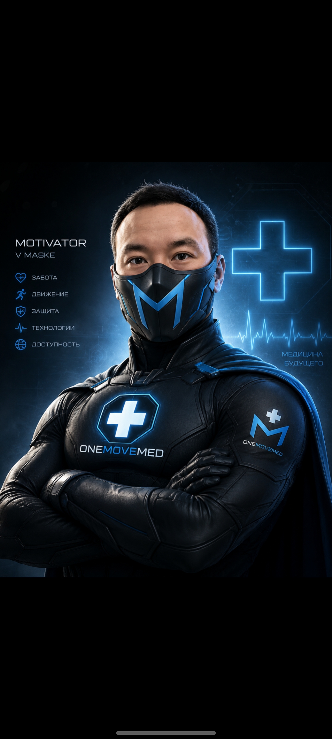 ONEMOVEMED